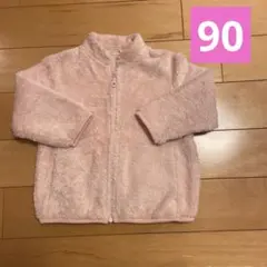 ユニクロ　フリースアウター　90センチ