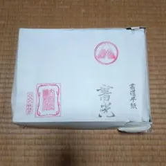 chilly様 リクエスト 2点 まとめ商品