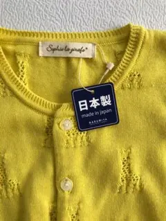 カーディガン