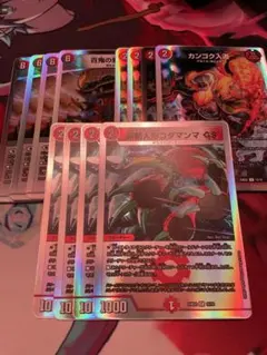 邪王門デッキパーツ