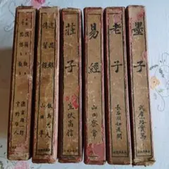 希少 昭和初期 初版 大言海 全5巻セット 冨山房 大槻文彦 函付き 古書 希少 昭和初期 初版 大言海 全5巻セット 冨山房 大槻文彦 函付き 古書