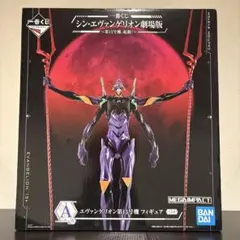 【新品未使用・箱傷特価】一番くじ A賞 エヴァンゲリオン 第13号機 フィギュア