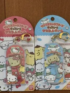 サンリオ♡キャラクターズ チョコレート マスコットチャーム　2種セット