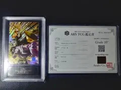 ARS10+】 24時間以内発送 ベジット GDR☆ SDV7-019 - メルカリ