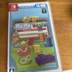 switchソフトテトリス