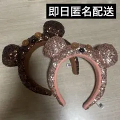 ユニバ ティム スパンコール カチューシャ 2点セット