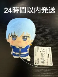 【最安値】葬送のフリーレン ちびぐるみ vol.2 ヒンメル