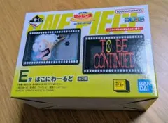 ワンピース 一番くじ E賞 はこにわーるど