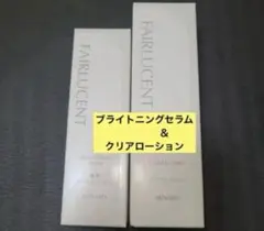 メナード　フェアルーセント　クリアローション、薬用ブライトニングセラム　セットのサムネイル