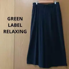 《グリーンレーベルリラクシング》カットソー素材 ワイドパンツ ガウチョパンツ