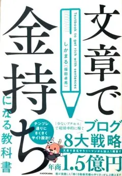 Item thumbnail for item a484133d-a7fd-4f3a-84da-986f284d3abc