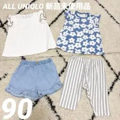 【新品未使用】UNIQLO 夏服　90センチセット