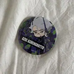 ツイステッドワンダーランド　アズール・アーシェングロット　缶バッジ