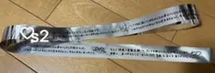 シャイトープ　銀テープ