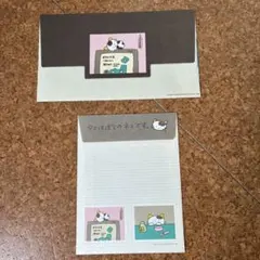 うちのタマ知りませんか？　封筒 2枚 1984年のサムネイル
