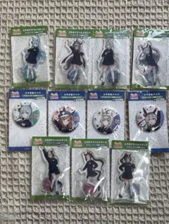 ウマ娘×ファミリーマートコラボ・アクリルスタンド、缶バッジセット