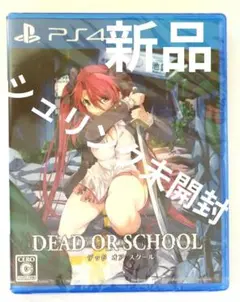 PS4 デッド オア スクール