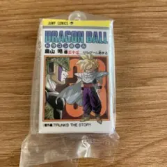 【33巻】ドラゴンボール コミックスチャーム コレクション 03