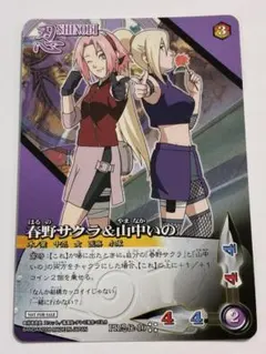 春野サクラ&山中いの　PR忍伝-10　プロモ　ナルト 疾風伝 カードゲーム ナルト 疾風伝 カードゲーム☆PR忍伝-10 春野サクラ＆山中いの プロモ