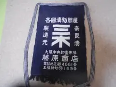 Item thumbnail for item 53023414-7b5b-4729-aeda-751568a563c2