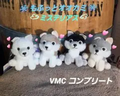 くったりあきたいぬ VMCコンプリート 秋田犬 マスコット - メルカリ