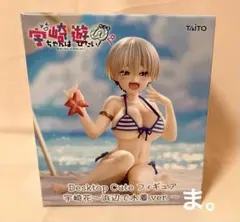 2026年最新】宇崎ちゃんは遊びたい フィギュアの人気アイテム - メルカリ