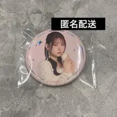 ME:I ミーアイ 笠原桃奈 缶バッジ