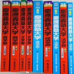 2026年最新】青本 9冊の人気アイテム - メルカリ