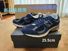 【美品】ニューバランス 2002R 25.5 箱あり New Balance（ニューバランス） スニーカー 2002R GTX メンズ
