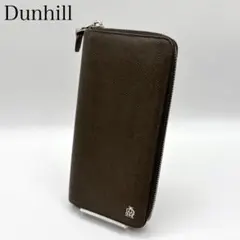 【希少】ダンヒル 長財布 レザー ラウンドファスナー ボードン カーキグレー