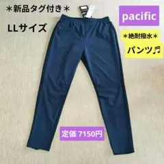 新品✨️ スポーツウェア パシフィック 絶耐撥水パンツ LL ネイビー