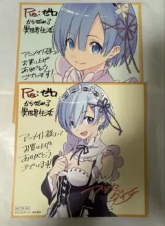 魔女とくゅらす 2巻 直筆イラストサイン本 - メルカリ