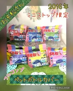 くろだ様 リクエスト 2点 まとめ商品