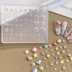 匿名配送☆ハンドメイド用シリコンモールド☆ハート♡星☆多種ネイル