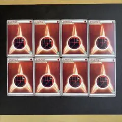 【バラ売り可】ポケモンカード 闘エネルギー 8枚セット