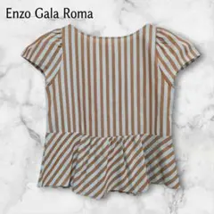 enzo gala