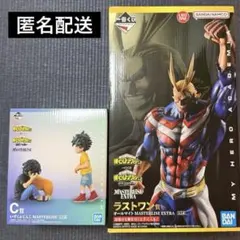 匿名配送！ヒロアカ 一番くじ 相反する思い　フィギュア　オールマイト