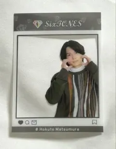 SixTONES 松村北斗 デタカ