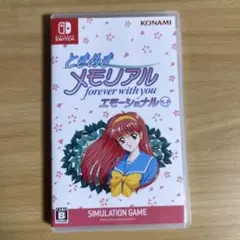 任天堂Switch ときめきメモリアル