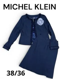 MICHEL KLEIN ミッシェルクラン　セットアップスーツ　セレモニー　ラメ