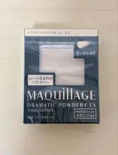 資生堂MAQUillAGEドラマティックパウダリーEXオークル00【新品未開封】のサムネイル