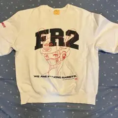 2025年最新】fr2 スウェットの人気アイテム - メルカリ