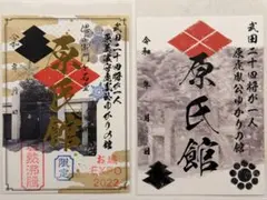 Item thumbnail for item 9c747f43-9954-42c5-939e-145a05d58d19