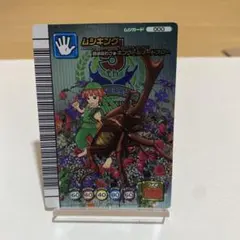 2025年最新】ムシキング 5周年の人気アイテム - メルカリ