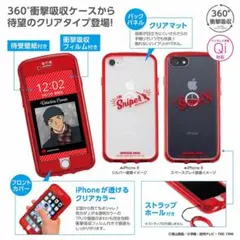 新品iPhoneSE3/SE2/8/7専用ケース名探偵コナン赤井のサムネイル