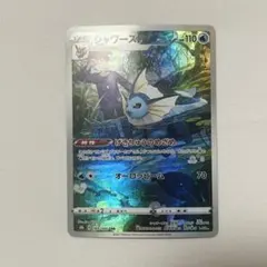 シャワーズ CHR ポケカ ポケモンカード