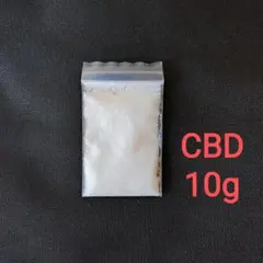 CBD 아이솔레이트 10g 고순도 99% 무료 배송