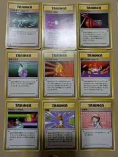 ポケモンカード 旧裏 トレーナー セット