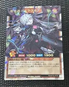 2025年最新】デスタク オーバーラッシュの人気アイテム - メルカリ