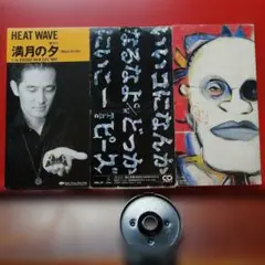 HEAT WAVE 満月の夕 他シングルCDサンプル盤3枚セット